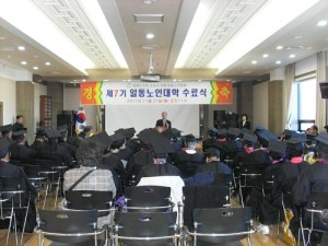 포천시 일동노인대학 제7기 수료식 개최